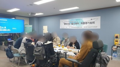 찾아가는 헬스케어 최종평가회의2021. 11. 25